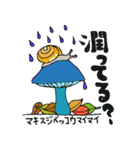 貴重なマイマイ（個別スタンプ：6）