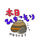貴重なマイマイ（個別スタンプ：12）