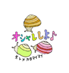 貴重なマイマイ（個別スタンプ：13）