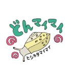 貴重なマイマイ（個別スタンプ：16）