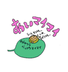 貴重なマイマイ（個別スタンプ：18）