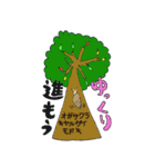 貴重なマイマイ（個別スタンプ：19）