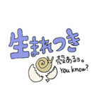貴重なマイマイ（個別スタンプ：28）