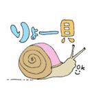 貴重なマイマイ（個別スタンプ：29）