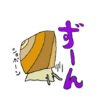貴重なマイマイ（個別スタンプ：31）