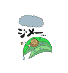 貴重なマイマイ（個別スタンプ：33）
