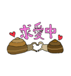 貴重なマイマイ（個別スタンプ：36）