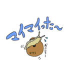 貴重なマイマイ（個別スタンプ：37）
