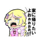 魔法のお姫様2（個別スタンプ：3）