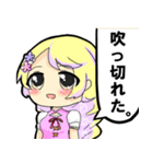 魔法のお姫様2（個別スタンプ：4）