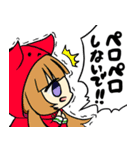 魔法のお姫様2（個別スタンプ：9）