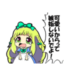 魔法のお姫様2（個別スタンプ：10）