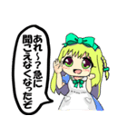 魔法のお姫様2（個別スタンプ：12）