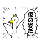 魔法のお姫様2（個別スタンプ：24）