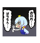 魔法のお姫様2（個別スタンプ：29）