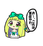 魔法のお姫様2（個別スタンプ：30）