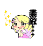 魔法のお姫様2（個別スタンプ：35）