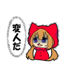 魔法のお姫様2（個別スタンプ：38）