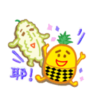 Bitter Pineapple's daily life（個別スタンプ：1）