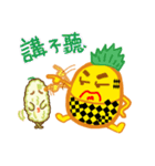 Bitter Pineapple's daily life（個別スタンプ：7）