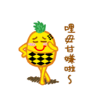 Bitter Pineapple's daily life（個別スタンプ：15）