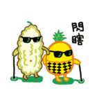 Bitter Pineapple's daily life（個別スタンプ：18）