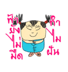 Pingpong Head（個別スタンプ：23）