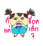 Pingpong Head（個別スタンプ：24）