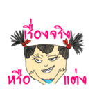 Pingpong Head（個別スタンプ：37）