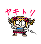ヘルキチ（個別スタンプ：17）