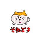 日本 柴犬 ファミリークラブ（個別スタンプ：9）