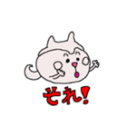 日本 柴犬 ファミリークラブ（個別スタンプ：11）
