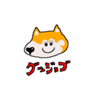 日本 柴犬 ファミリークラブ（個別スタンプ：21）