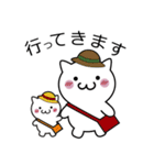 おもちっくにゃんこ（個別スタンプ：2）