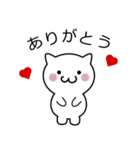 おもちっくにゃんこ（個別スタンプ：4）
