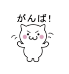 おもちっくにゃんこ（個別スタンプ：5）