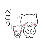 おもちっくにゃんこ（個別スタンプ：6）