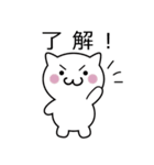 おもちっくにゃんこ（個別スタンプ：7）