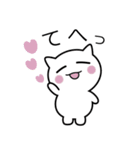 おもちっくにゃんこ（個別スタンプ：8）
