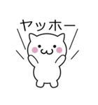 おもちっくにゃんこ（個別スタンプ：9）