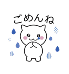おもちっくにゃんこ（個別スタンプ：10）