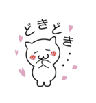 おもちっくにゃんこ（個別スタンプ：11）