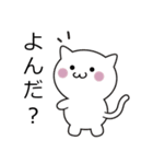 おもちっくにゃんこ（個別スタンプ：12）