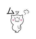 おもちっくにゃんこ（個別スタンプ：13）