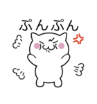 おもちっくにゃんこ（個別スタンプ：14）