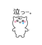 おもちっくにゃんこ（個別スタンプ：17）