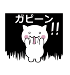 おもちっくにゃんこ（個別スタンプ：18）