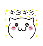 おもちっくにゃんこ（個別スタンプ：21）