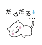 おもちっくにゃんこ（個別スタンプ：22）