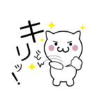 おもちっくにゃんこ（個別スタンプ：24）